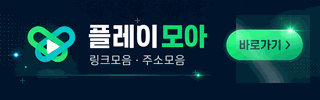 플레이모아
